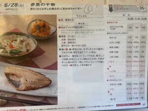 定番コース